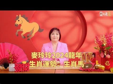 1978屬馬幸運色|1978年属马2023年穿什么颜色好 1978年属马2023年幸运色